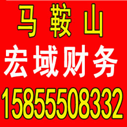 大通公司注册 变更 转让 代账 提供注册地址